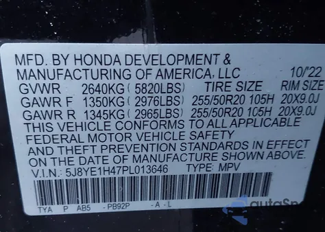 2023 Acura Mdx Technology Package из США, поврежденный, VIN 5J8YE1H47PL013646